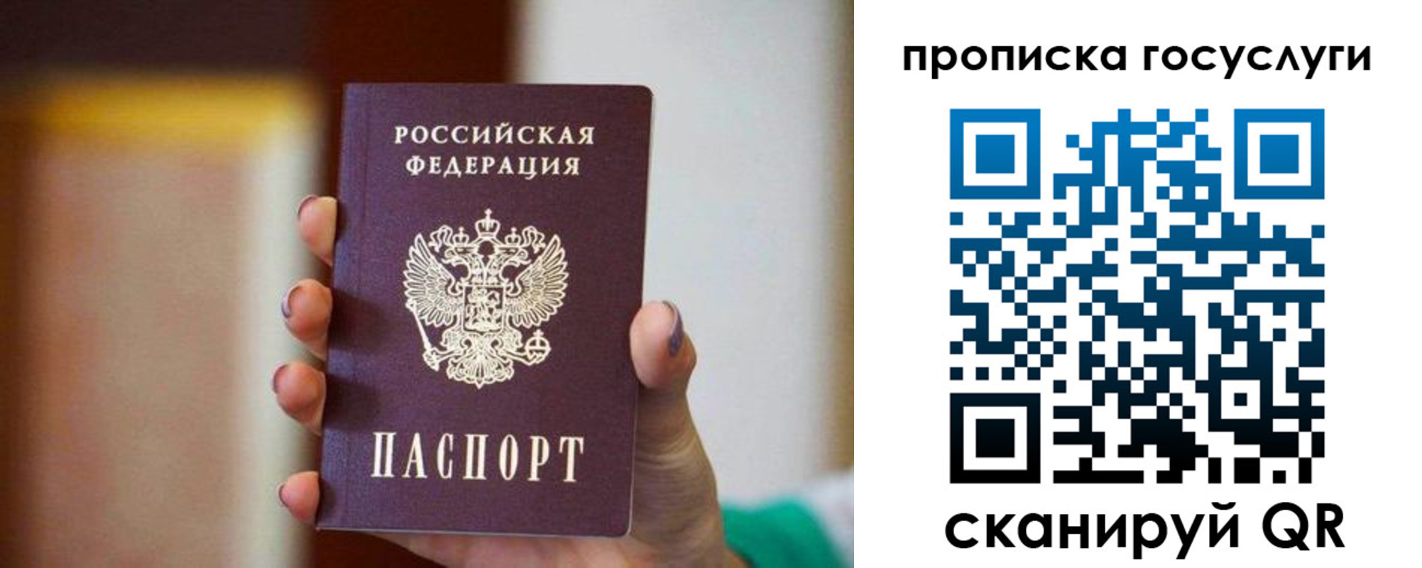миграционный учет в Долинске