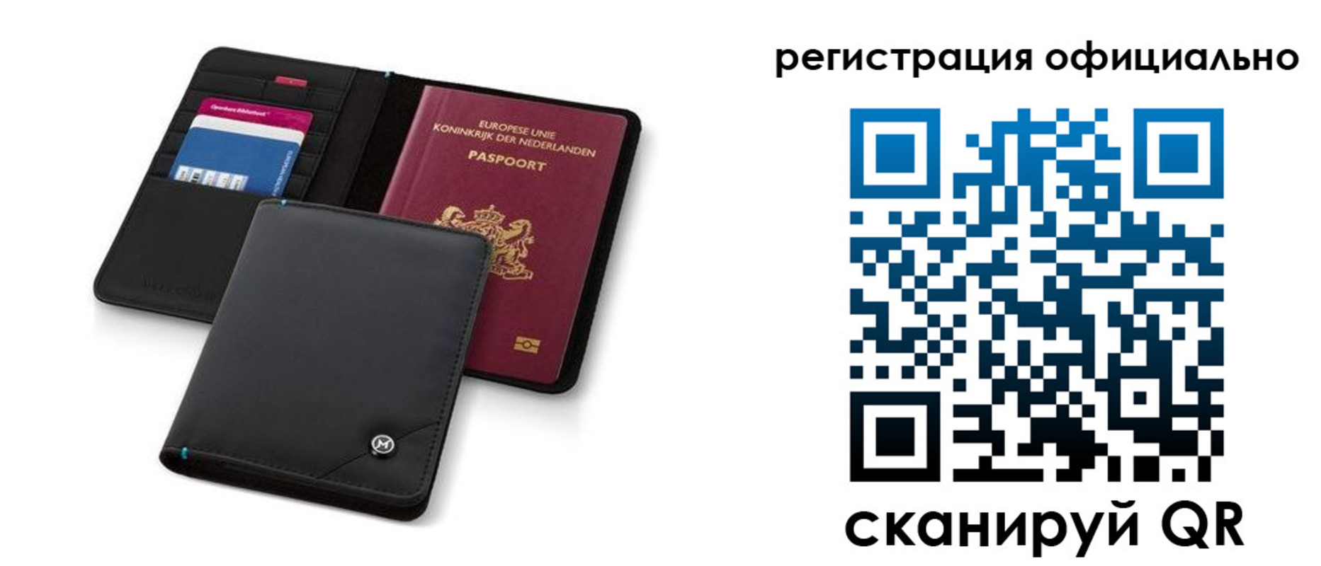 прописка для кредита в Долинске