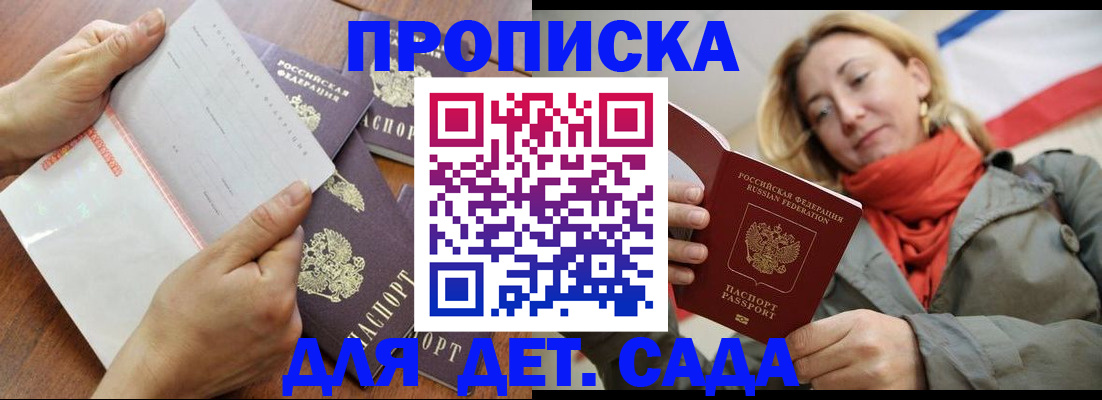 временная регистрация госуслуги в Долинске